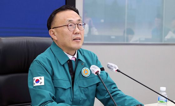 이한경 재난안전관리본부장, 태풍 '끄라톤' 대비 대치상황 점검회의 주재