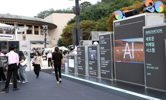 구글 '지난 20년 간 우리나라 경제적 가치 약 131조원 창출'