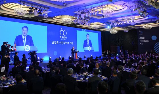 윤석열 대통령, 한국경제신문 창간 기념식 축사