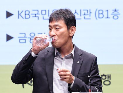 물 마시는 이복현 금감원장