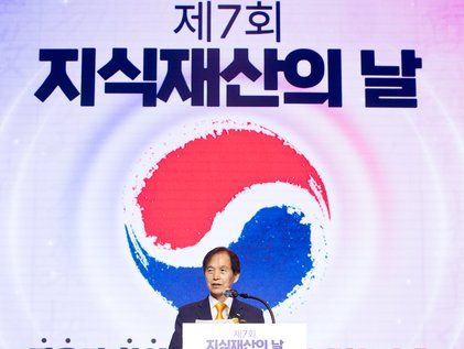 이광형 국가지식재산위원장, 지식재산의 날 개회사