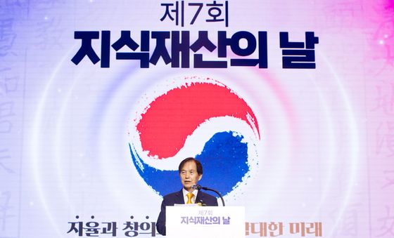 이광형 국가지식재산위원장, 지식재산의 날 개회사