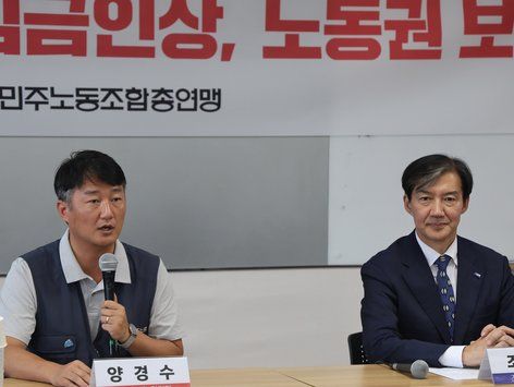 인사말하는 양경수 민주노총 위원장