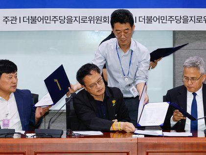 아리따움 점주-아모레퍼시픽 '상생 협약'