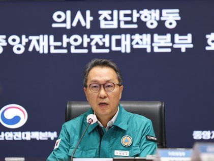 발언하는 박민수 중앙재난안전대책본부 제1총괄조정관