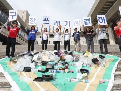 환경단체 '일회용품 사용으로 쓰레기장 되는 야구장'