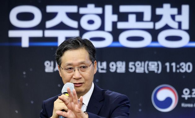 윤영빈 청장 "우주항공청으로 훌륭한 분들 모시고 싶다"