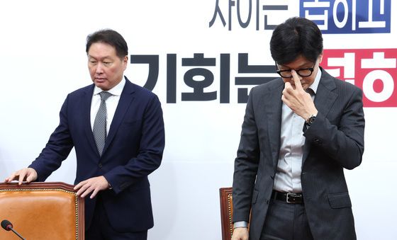 최태원 회장 접견하는 한동훈