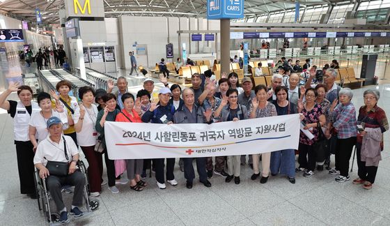 영구귀국 사할린동포 1세 어르신 '가족 만나러 갑니다'