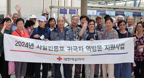 '그리운 가족 만나러 갑니다'