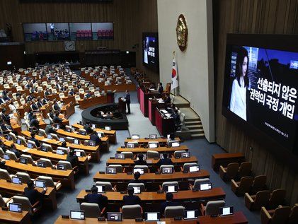 조국 대표, 비교섭단체 대표연설