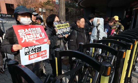 '윤석열 대통령 체포 촉구'