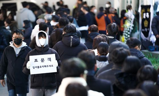 무안공항 찾은 조문객들