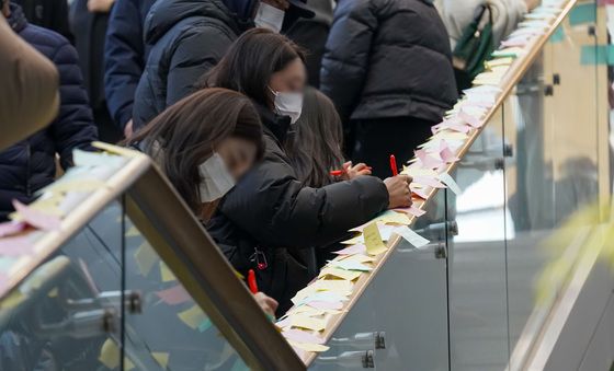 추모글 남기는 시민들