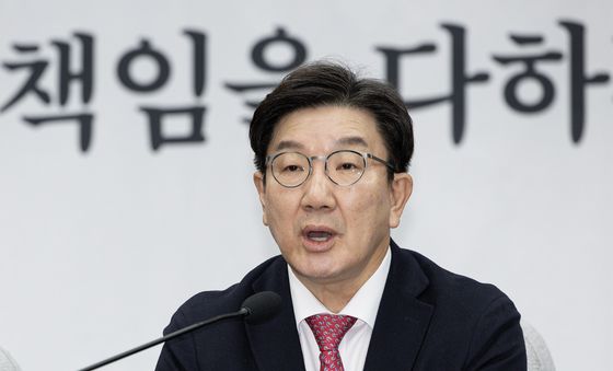 권성동 '국민의힘 원내대책회의 발언'