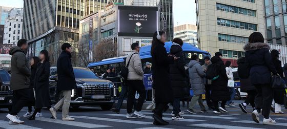 '국가애도기간 차분한 새해 첫 출근길'