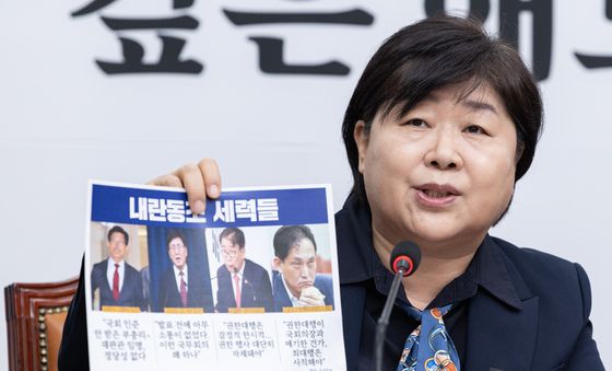 '내란동조 세력들' 자료 들어보이는 서영교 부단장