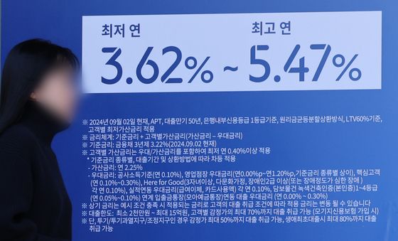 '가계 대출' 빗장 풀리나