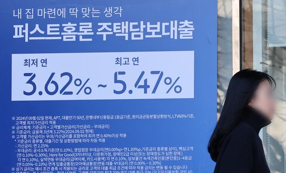 새해 가계대출 '숨통' 트이나