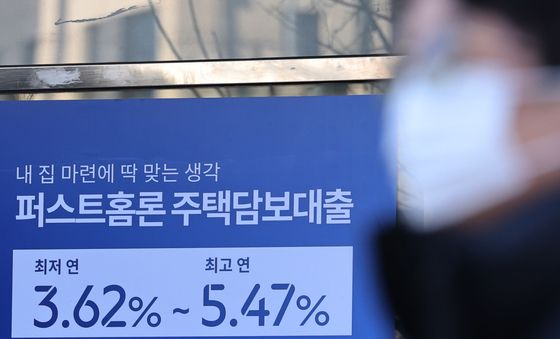 '가계 대출' 빗장 풀리나