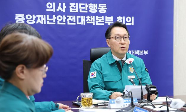 의사 집단행동 중대본회의 발언하는 박민수 차관