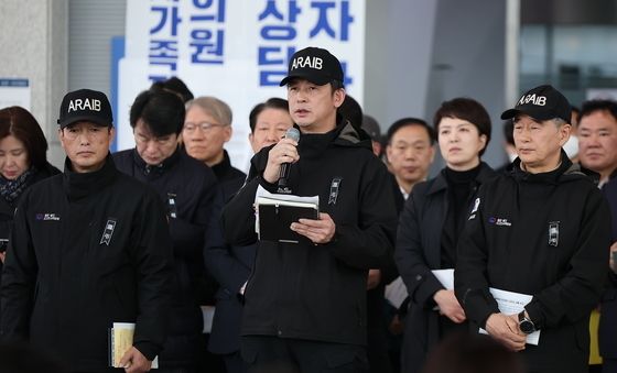 제주항공 참사 관련 브리핑 하는 항공철도사고조사위