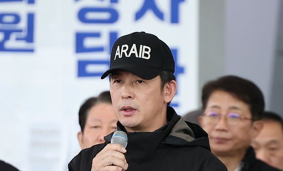 제주항공 참사 브리핑하는 항공철도사고조사위