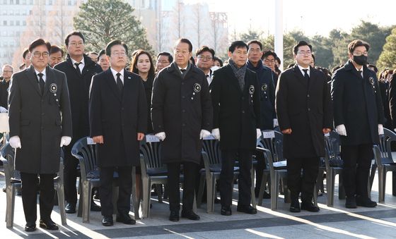 영결식 참석한 국회의장·여야 지도부