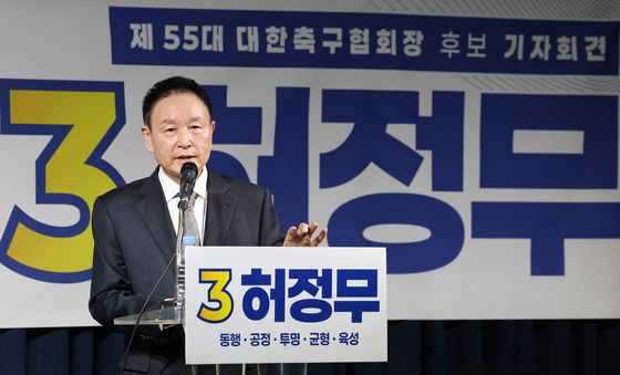 허정무 후보, 한국 축구 미래를 위해