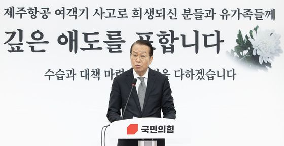 권영세 비대위원장 "공수처·정치 판사의 부당거래"