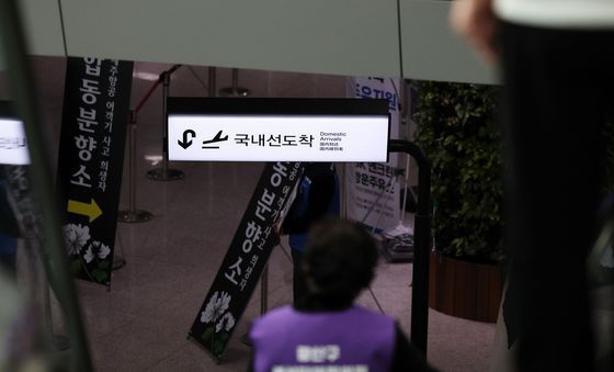 여객기 참사 일주일 맞은 무안공항