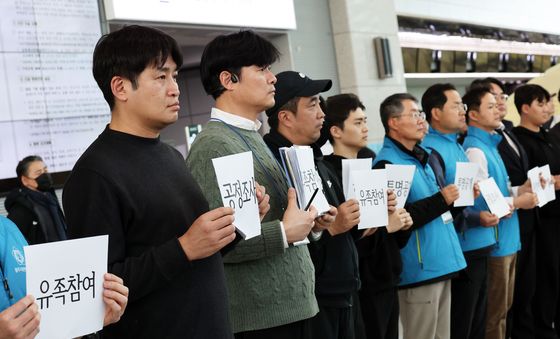 제주항공 여객기 참사 유족대표단 성명 발표