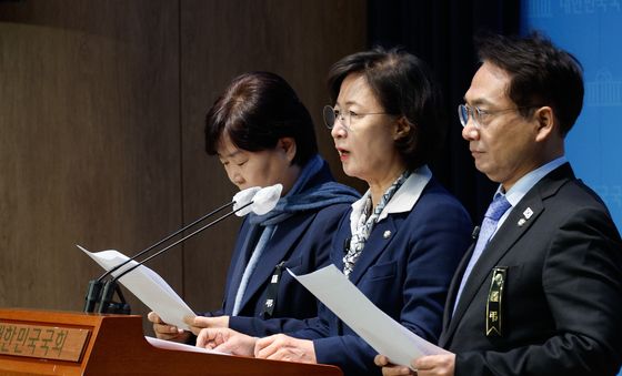 경호처장 해임 촉구하는 민주