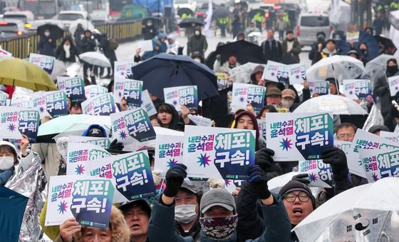 '내란수괴 윤석열 체포·구속'