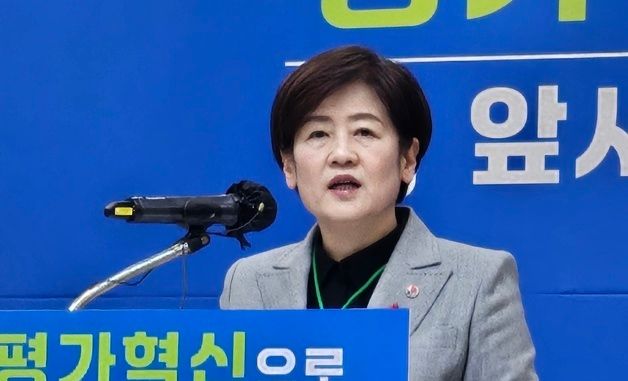 강은희 \"평가혁신으로 \'공교육\' 혁신 완결\"