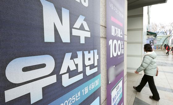 '인서울' 대학 신입생 37.3%가 N수생 '역대 최고'