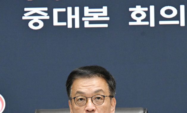 제주항공 여객기 사고 중대본 회의 모두발언하는 최상목 권한대행