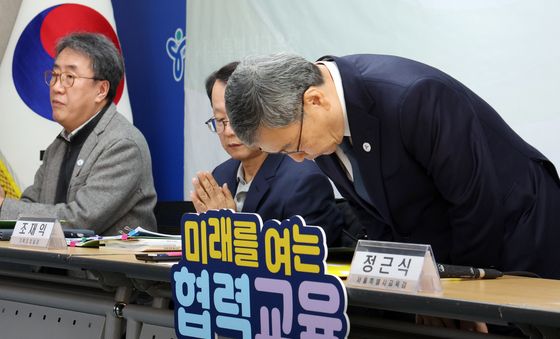 폴더인사로 신년기자회견 시작하는 정근식 교육감