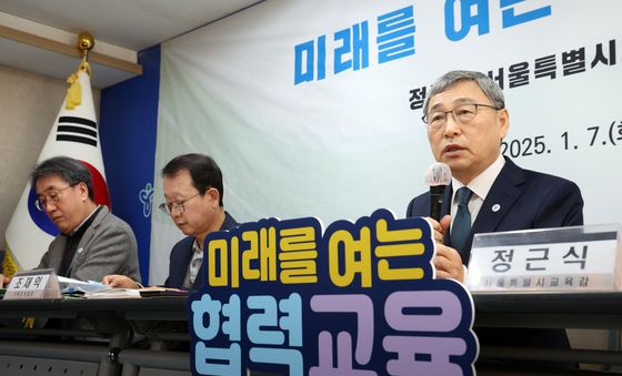 정근식 교육감, '모두를 위한 맞춤형 교육'