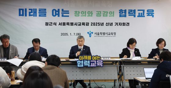 정근식 교육감, '서울교육 플러스 추진'