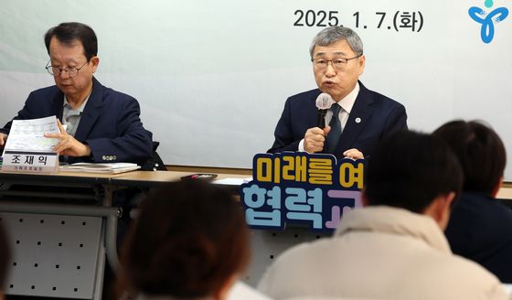 신년기자회견하는 정근식 교육감