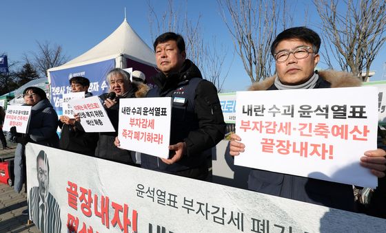 '윤석열표 부자감세 폐기 촉구' 기자회견 연 시민단체