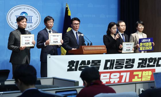 野, 최상목 대통령 권한대행 직무유기 고발 기자회견