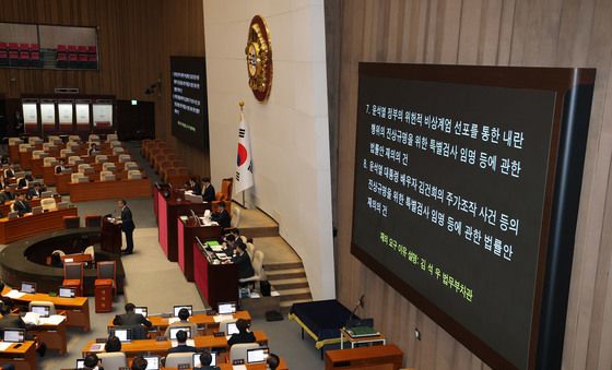 쌍특검법 재의 요구 이유 설명하는 김석우 차관