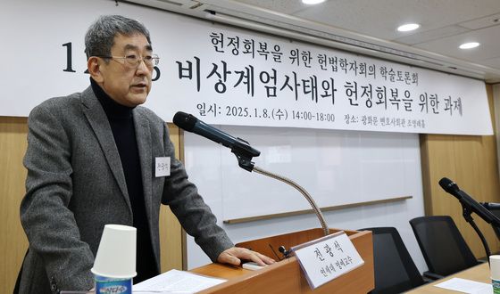 개회사하는 전광석 연세대 교수