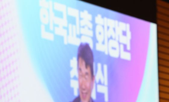 축사하는 이주호 부총리