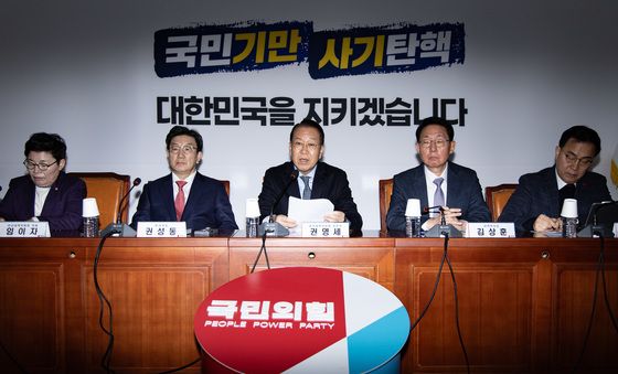 권영세 비대위원장 "국가수사본부와 유착관계가 의심된다"