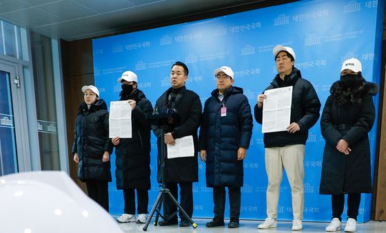 반공청년단, 국회에서 출범 기자회견