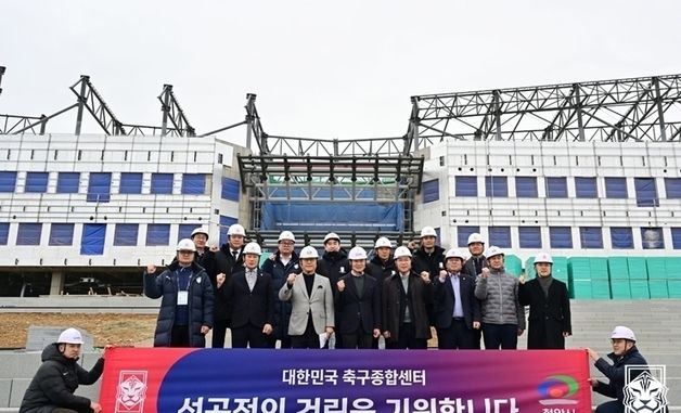 정몽규 축구협회장, 천안 축구종합센터 방문