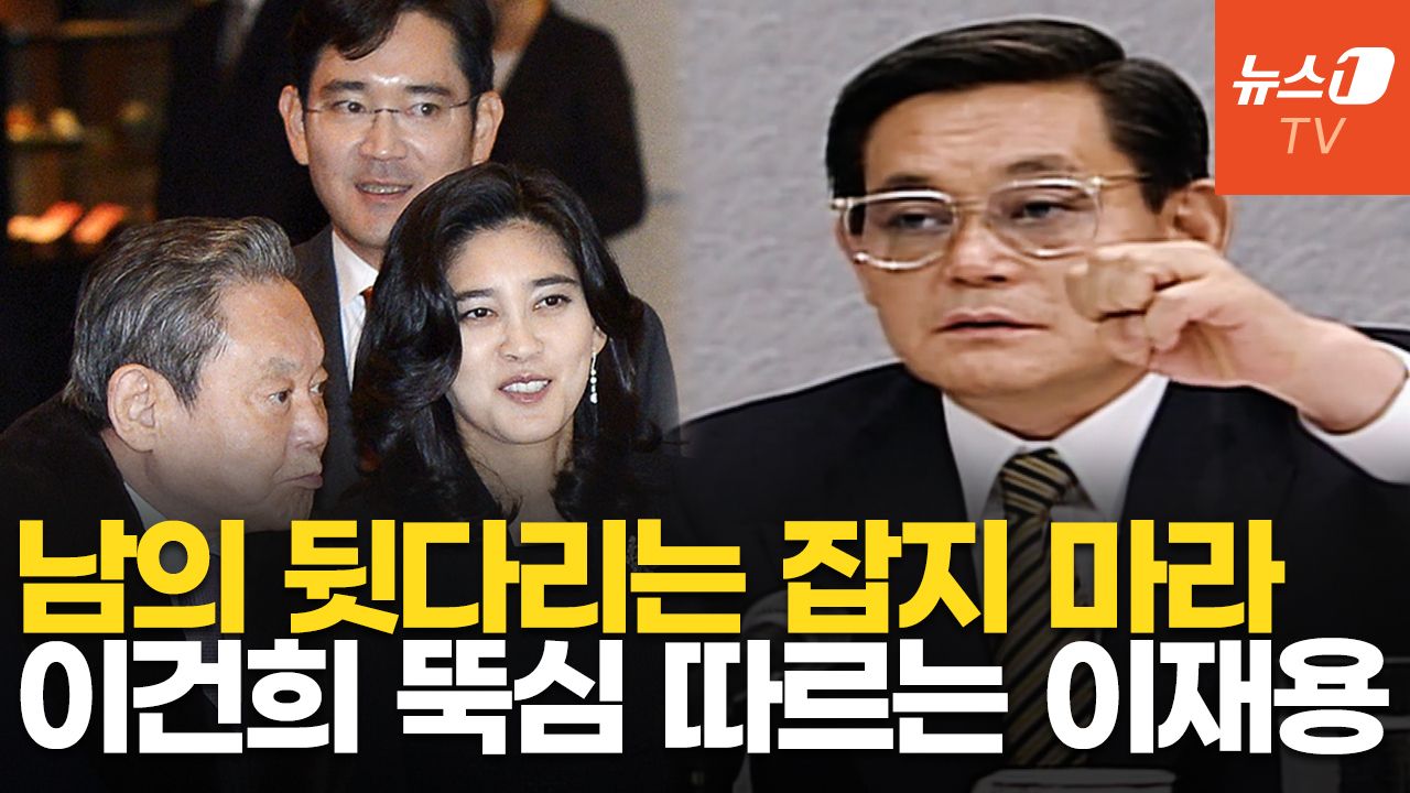 '이건희 정신' 계승한 이재용, 약속 지켰다…"고졸 인재 1600명 채용"